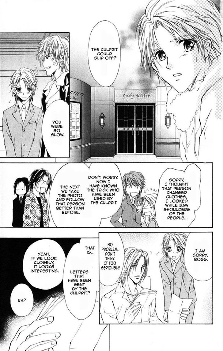 Hosutan E Youkoso Chapter 2 #31