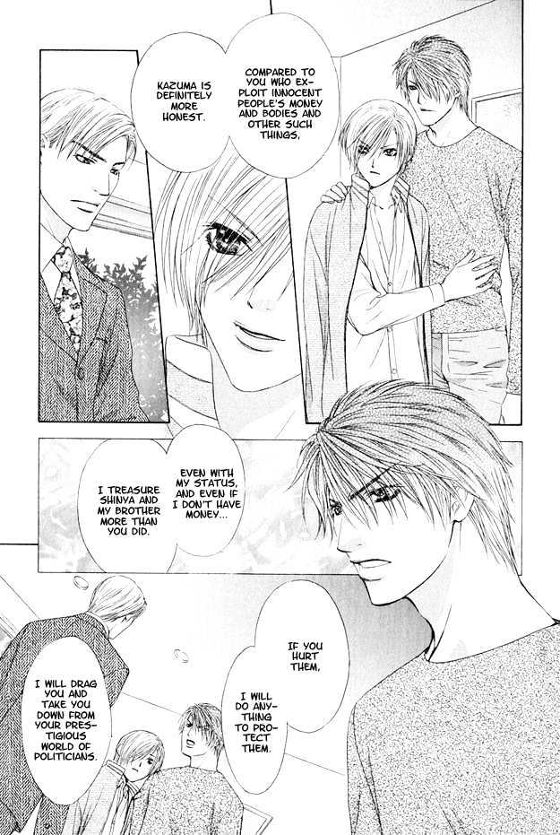 Hot Limit Chapter 5 #28