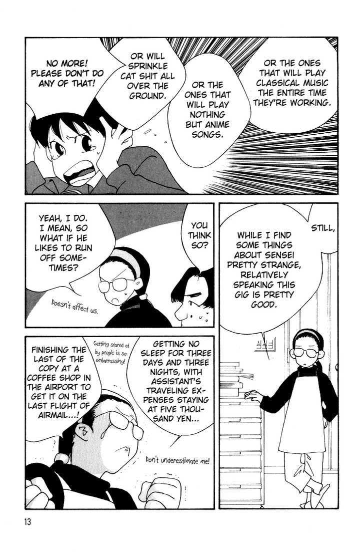 Bokutachi Otokonoko Chapter 13 #10