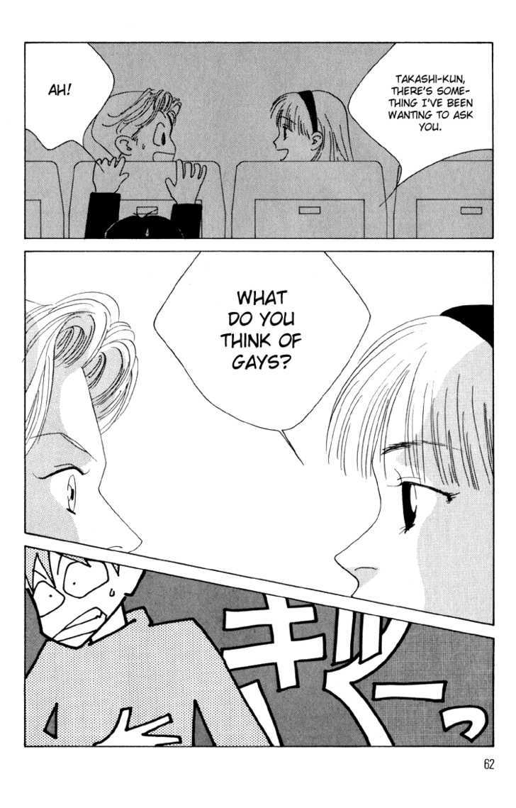 Bokutachi Otokonoko Chapter 6 #22