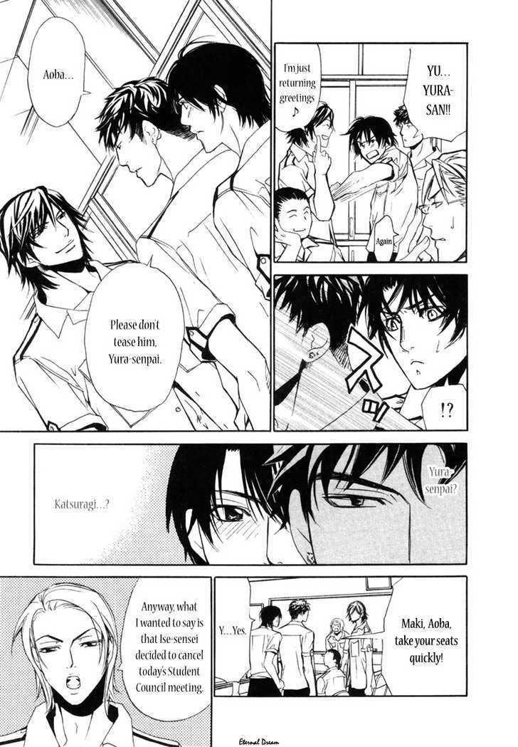 Houkago Men's Harem Chapter 4 #12