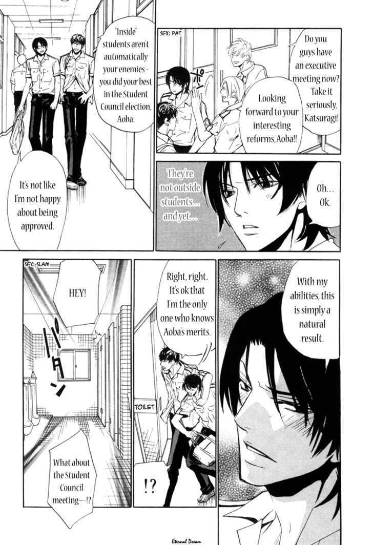 Houkago Men's Harem Chapter 2 #5