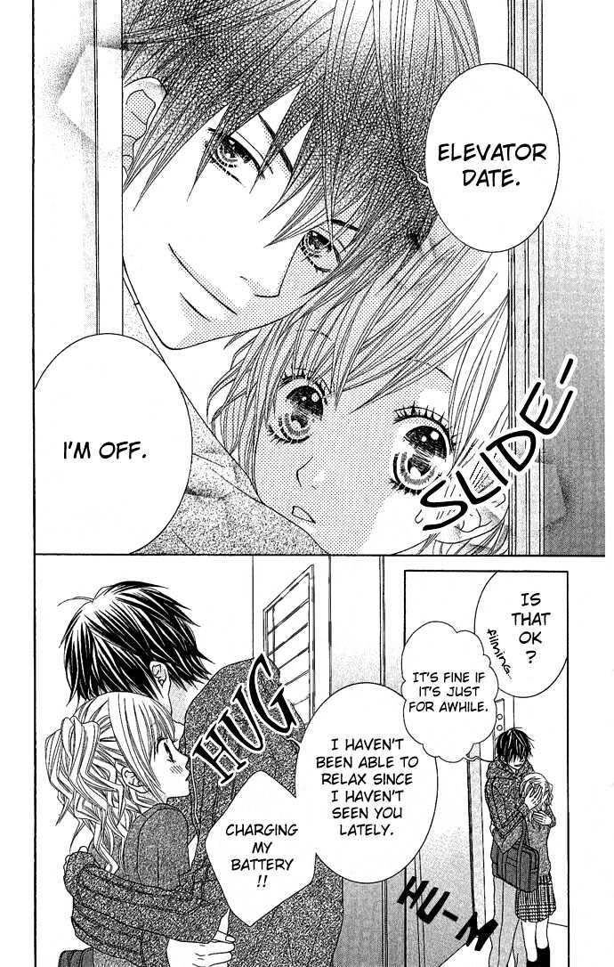 Houkago Kiss Chapter 2.2 #5