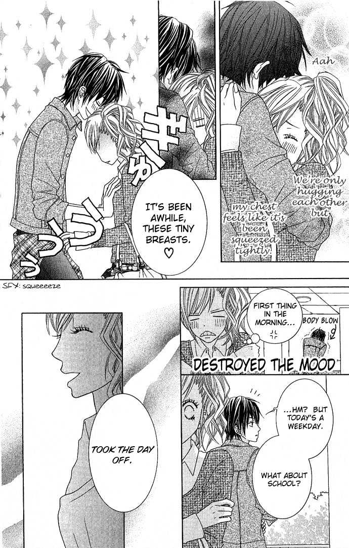 Houkago Kiss Chapter 2.2 #14