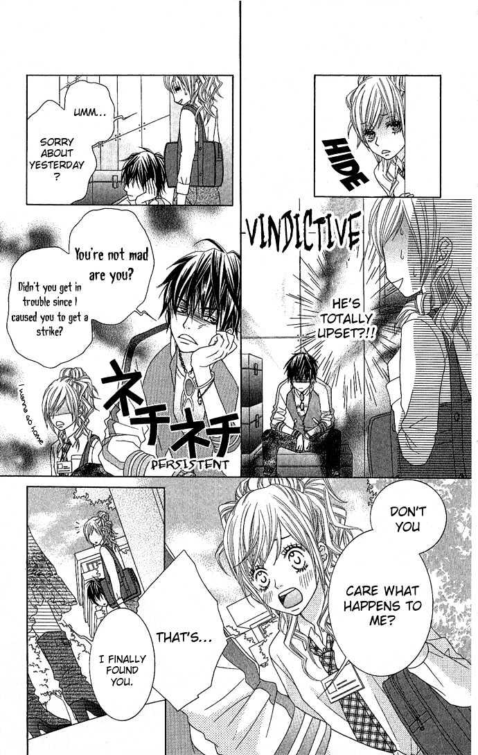 Houkago Kiss Chapter 2.2 #21