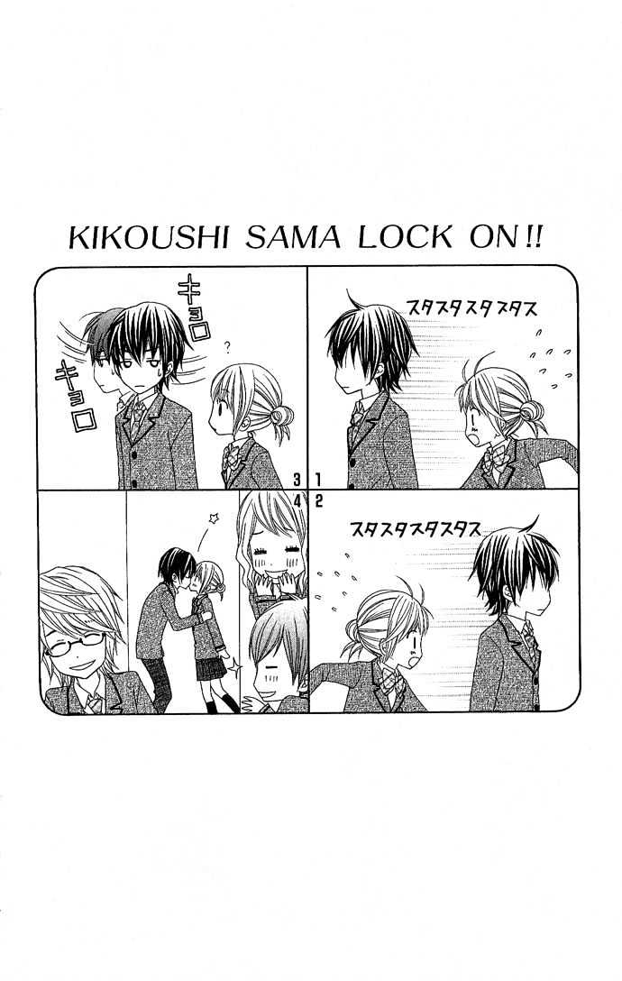 Houkago Kiss Chapter 2.2 #36