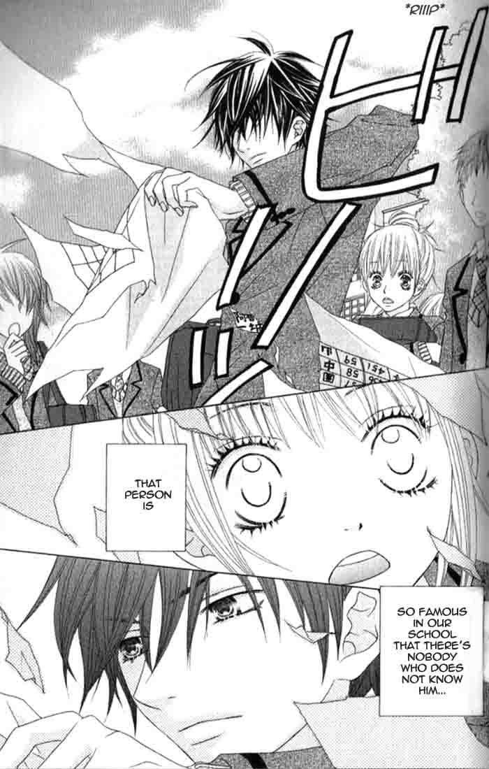 Houkago Kiss Chapter 3 #5