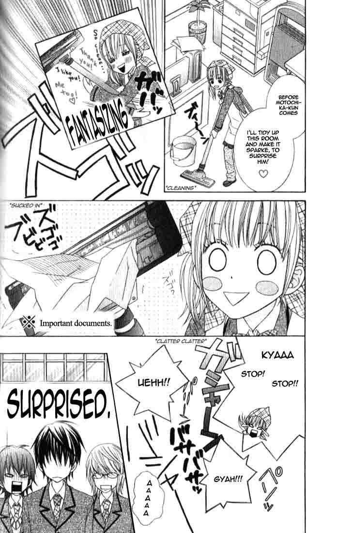 Houkago Kiss Chapter 3 #14