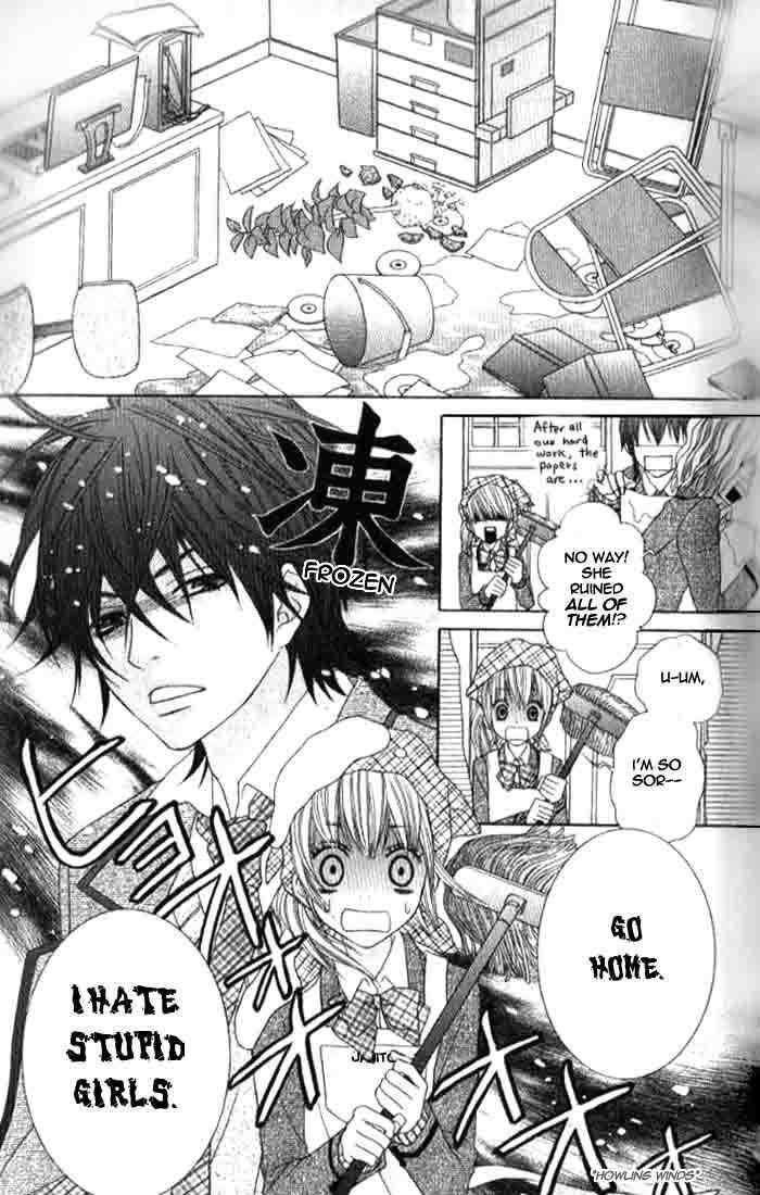 Houkago Kiss Chapter 3 #15
