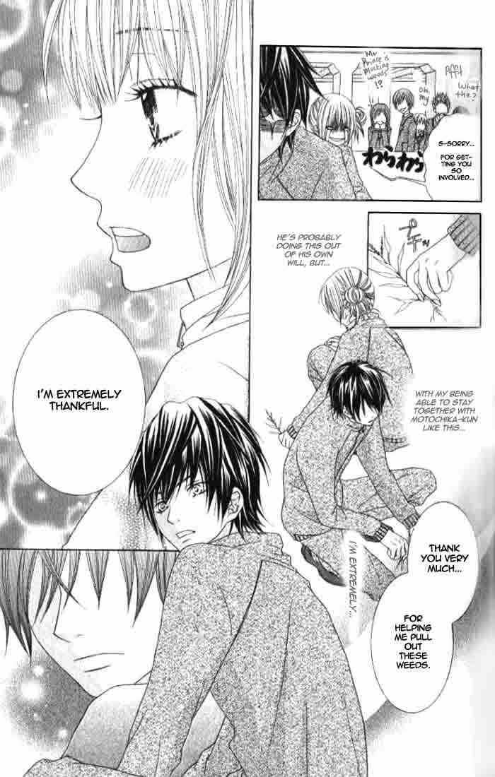 Houkago Kiss Chapter 3 #19