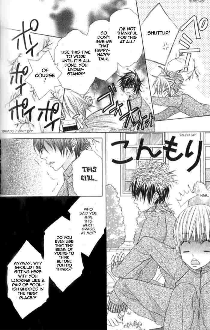 Houkago Kiss Chapter 3 #20