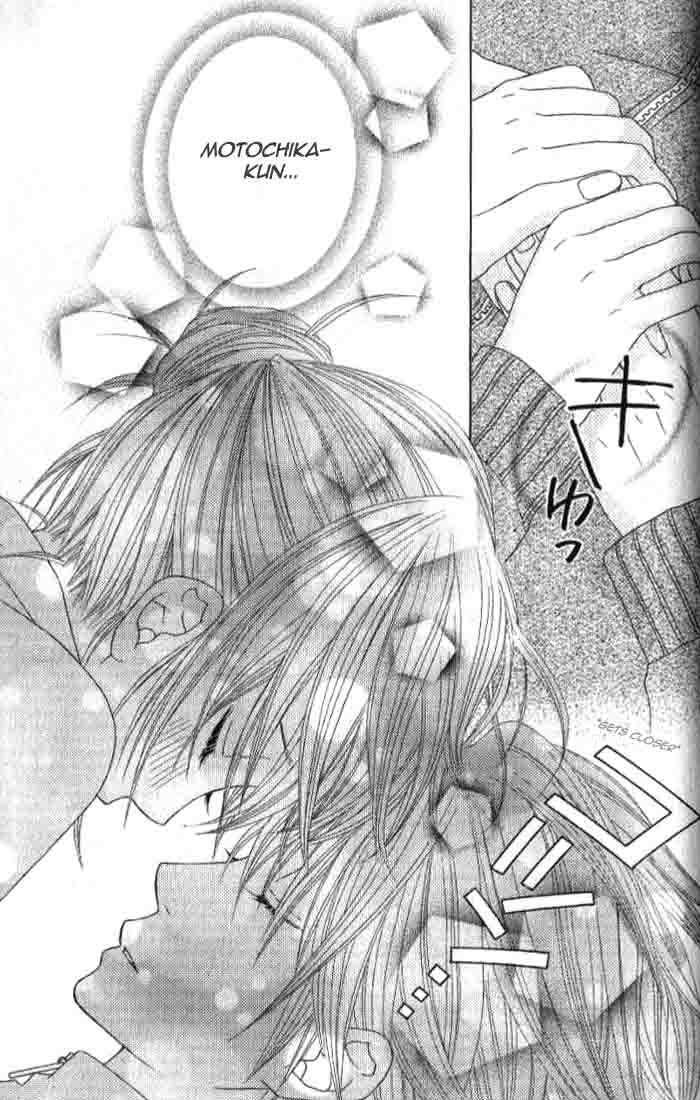 Houkago Kiss Chapter 3 #25