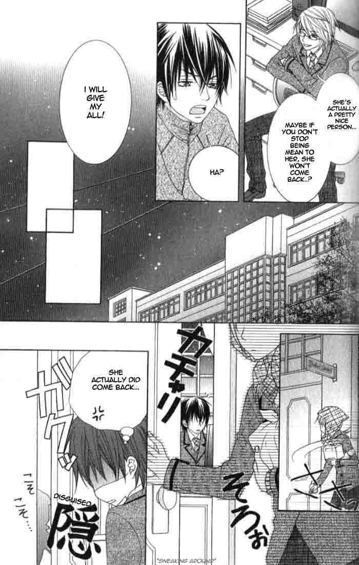 Houkago Kiss Chapter 3 #27