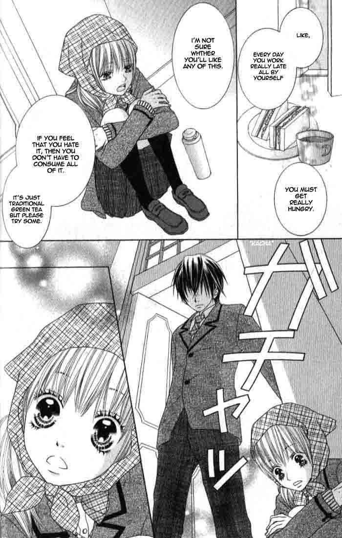 Houkago Kiss Chapter 3 #30