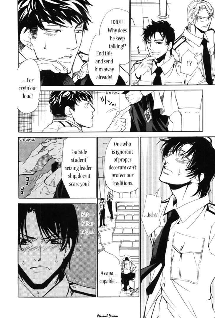 Houkago Men's Harem Chapter 1 #14