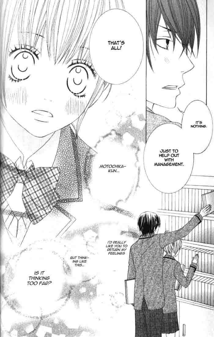 Houkago Kiss Chapter 3 #36