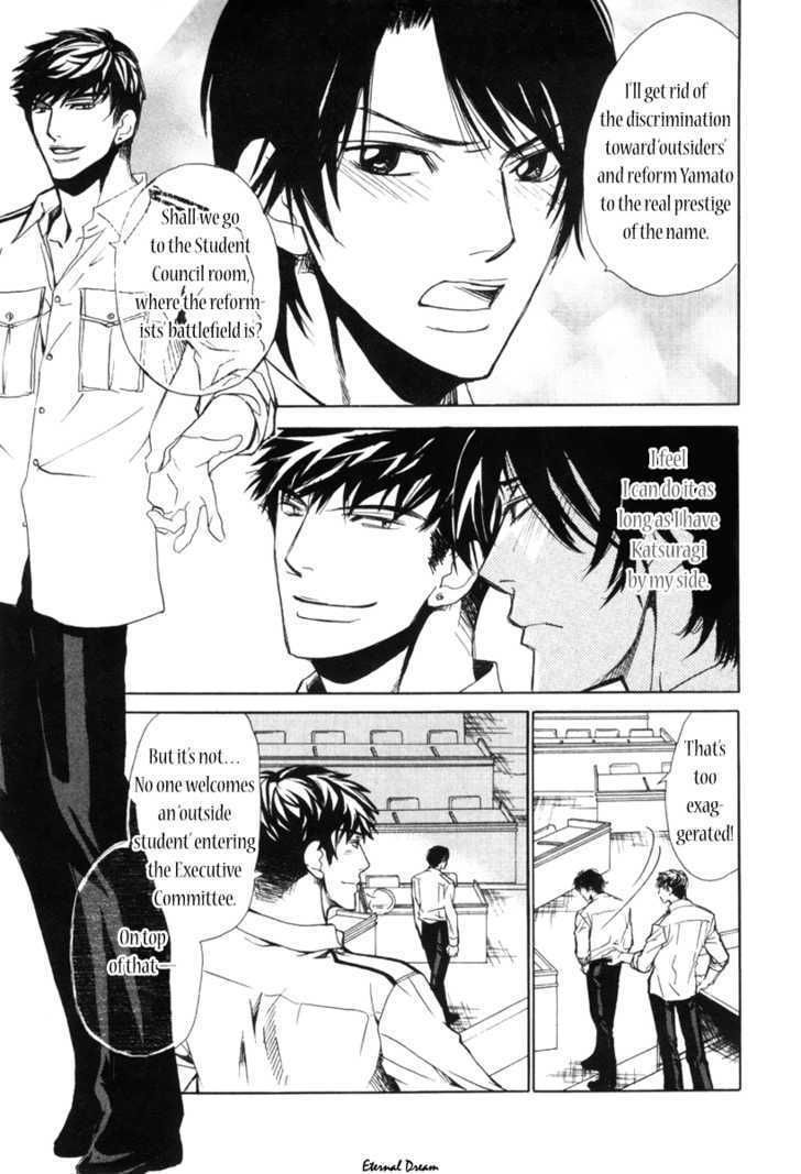 Houkago Men's Harem Chapter 1 #23