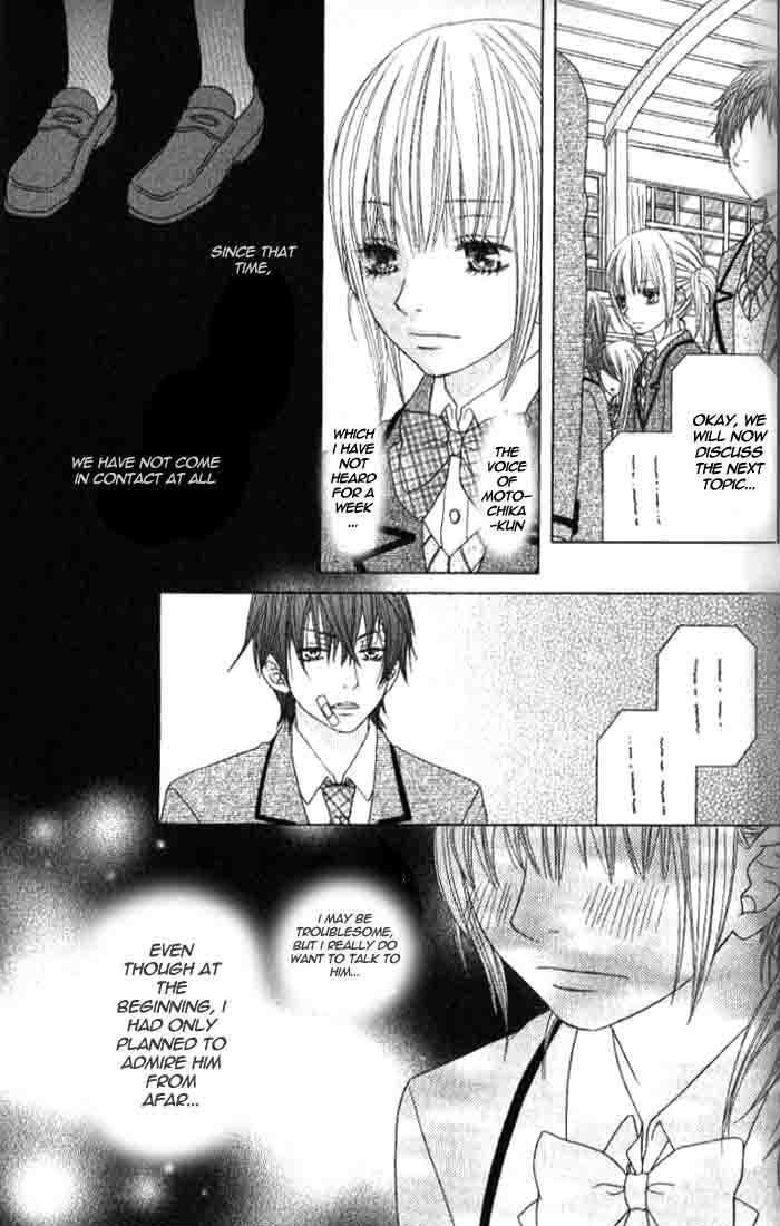 Houkago Kiss Chapter 3 #42