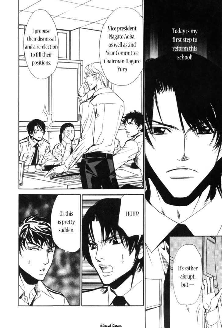 Houkago Men's Harem Chapter 1 #32