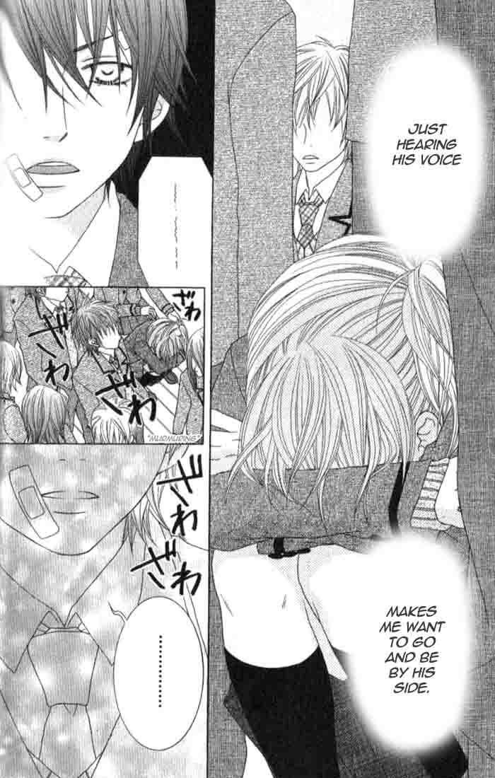 Houkago Kiss Chapter 3 #43