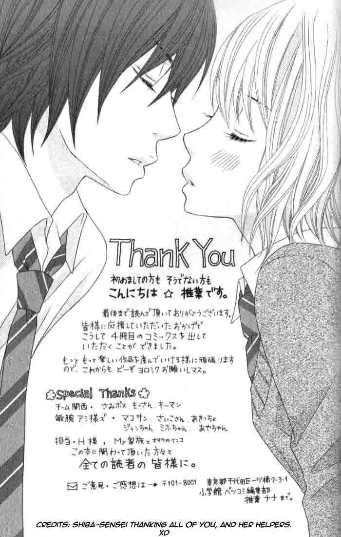 Houkago Kiss Chapter 3 #51