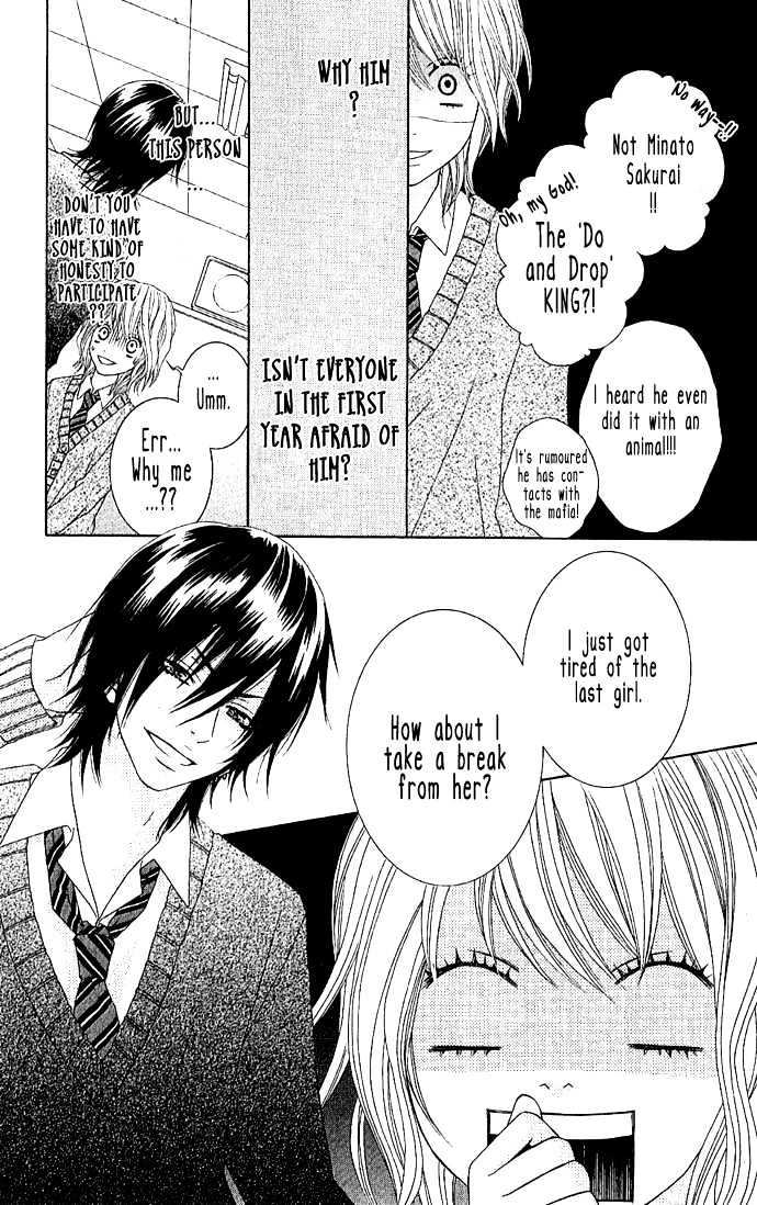 Houkago Kiss Chapter 1 #7