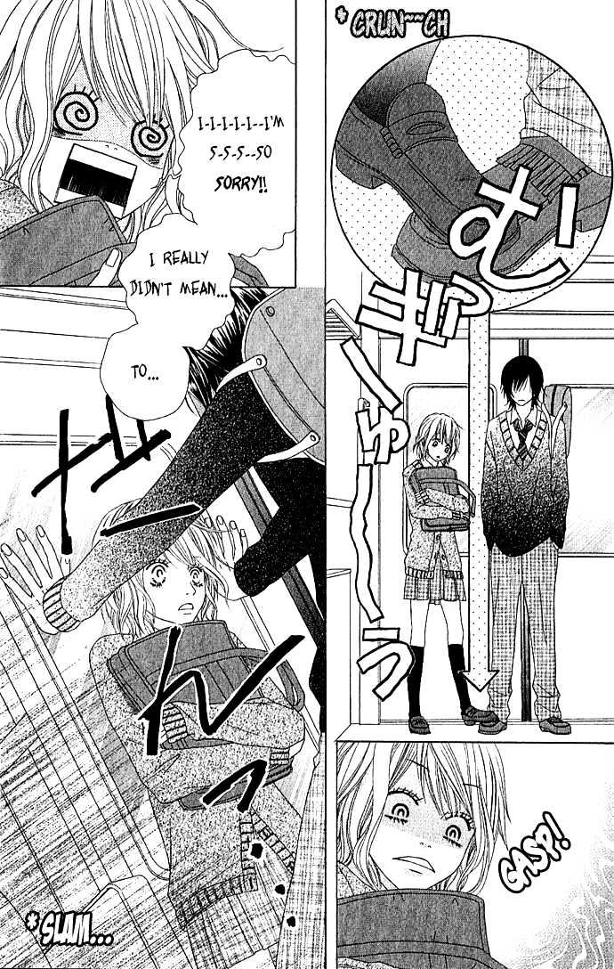 Houkago Kiss Chapter 1 #14