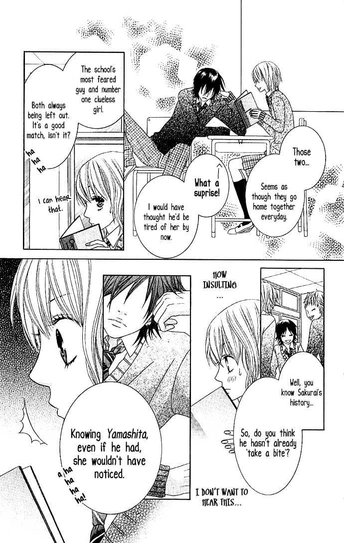 Houkago Kiss Chapter 1 #19