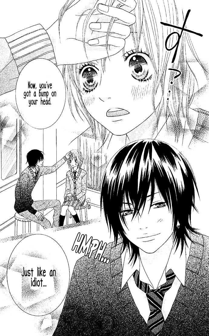 Houkago Kiss Chapter 1 #23