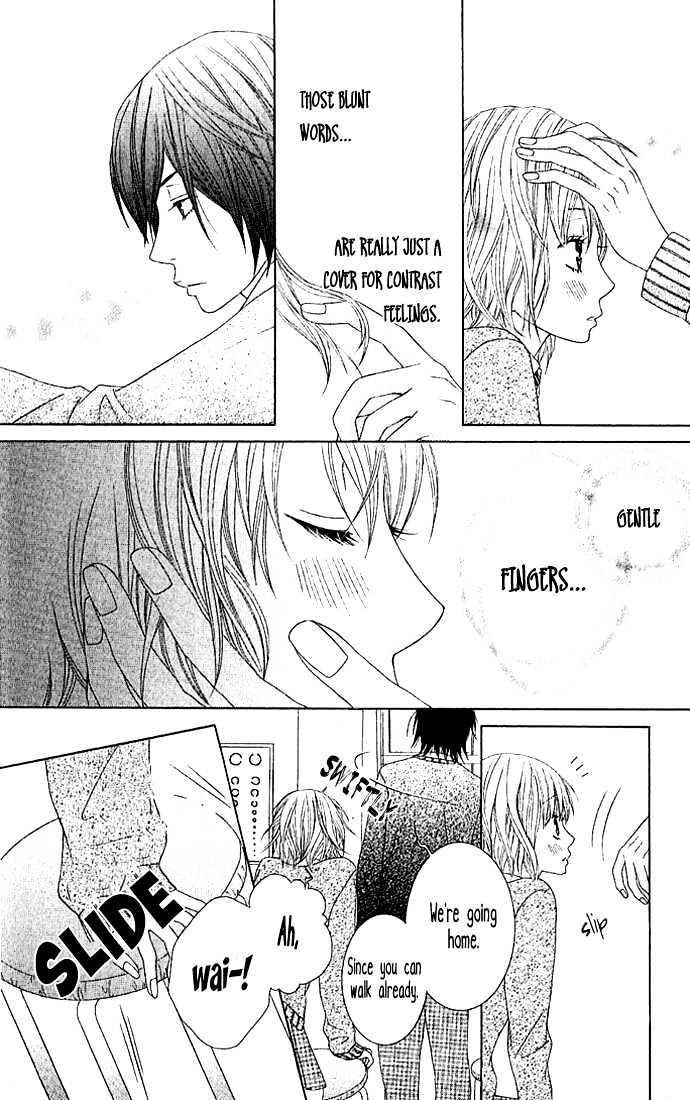 Houkago Kiss Chapter 1 #24