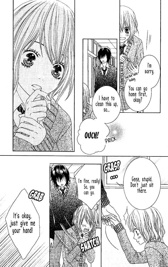 Houkago Kiss Chapter 1 #29