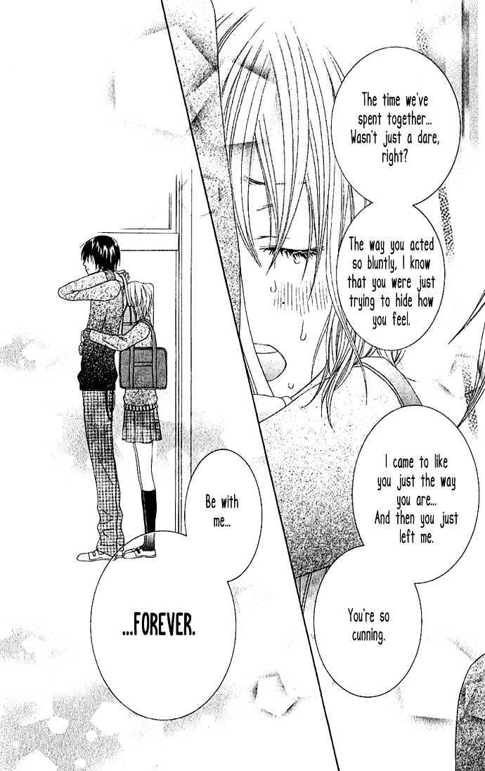 Houkago Kiss Chapter 1 #41