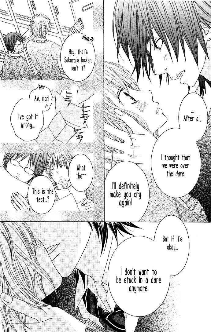 Houkago Kiss Chapter 1 #43