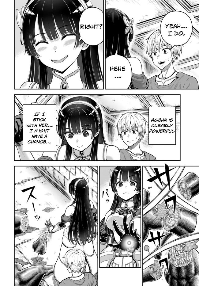 Dungeon Ni Hisomu Yandere Na Kanojo Ni Ore Wa Nando Mo Korosareru Chapter 4 #19