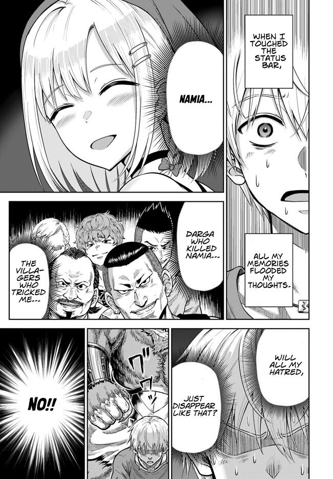 Dungeon Ni Hisomu Yandere Na Kanojo Ni Ore Wa Nando Mo Korosareru Chapter 2 #16