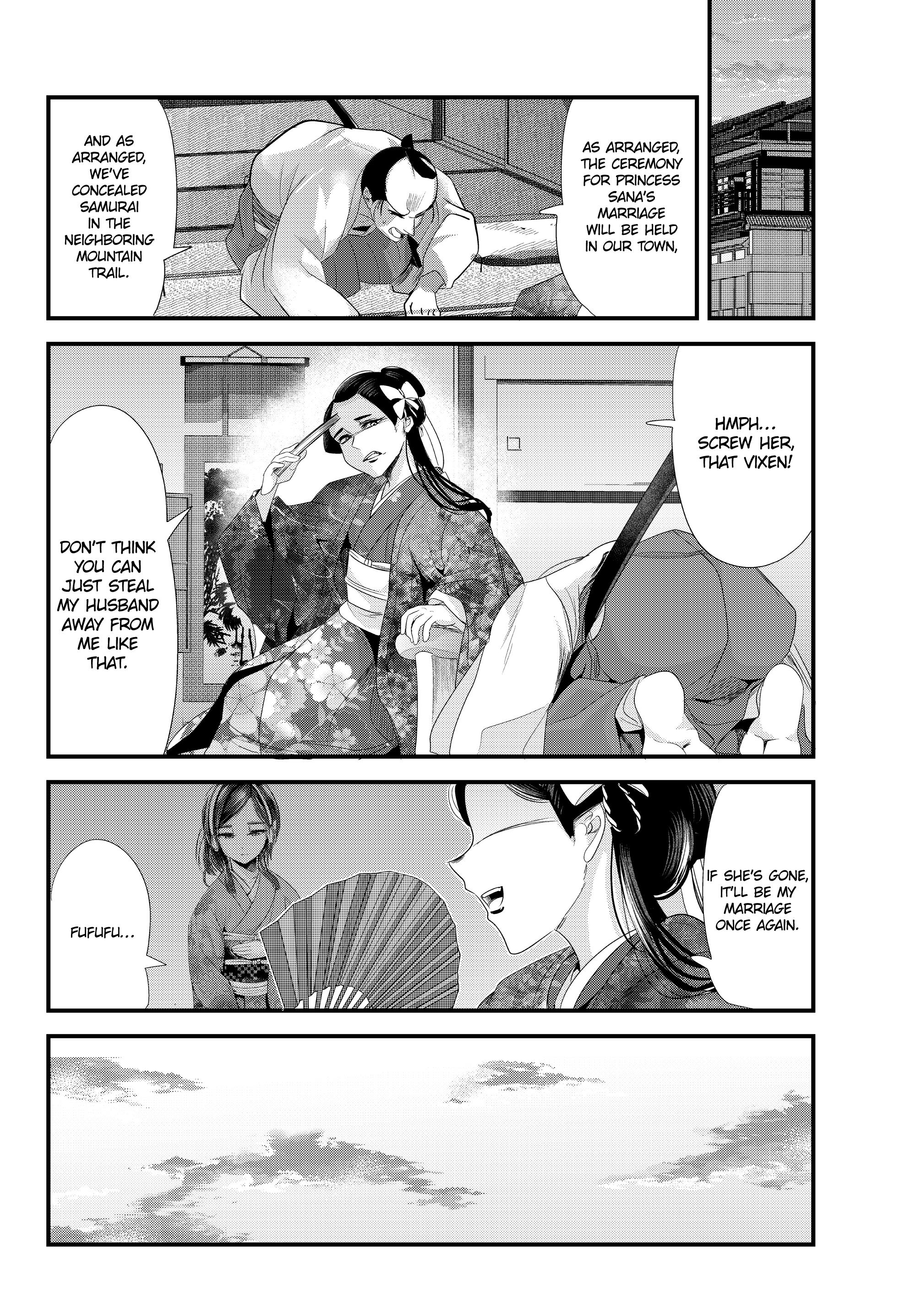 My New Wife Is Forcing Herself To Smile Chapter 73 #8