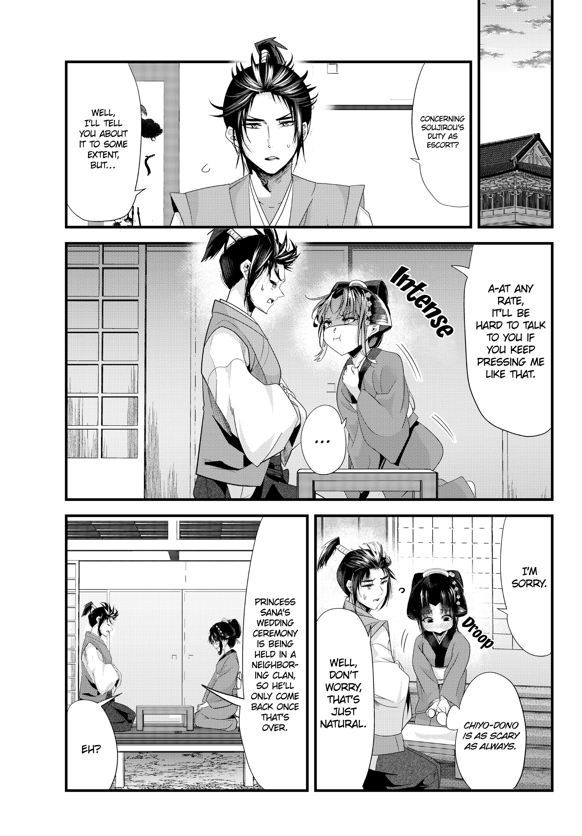 My New Wife Is Forcing Herself To Smile Chapter 73 #17