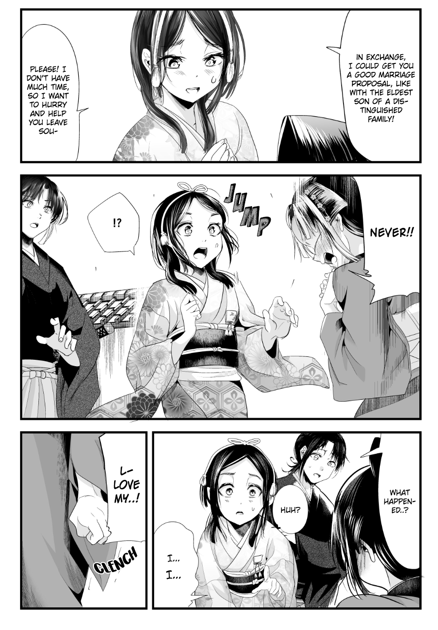 My New Wife Is Forcing Herself To Smile Chapter 71 #3
