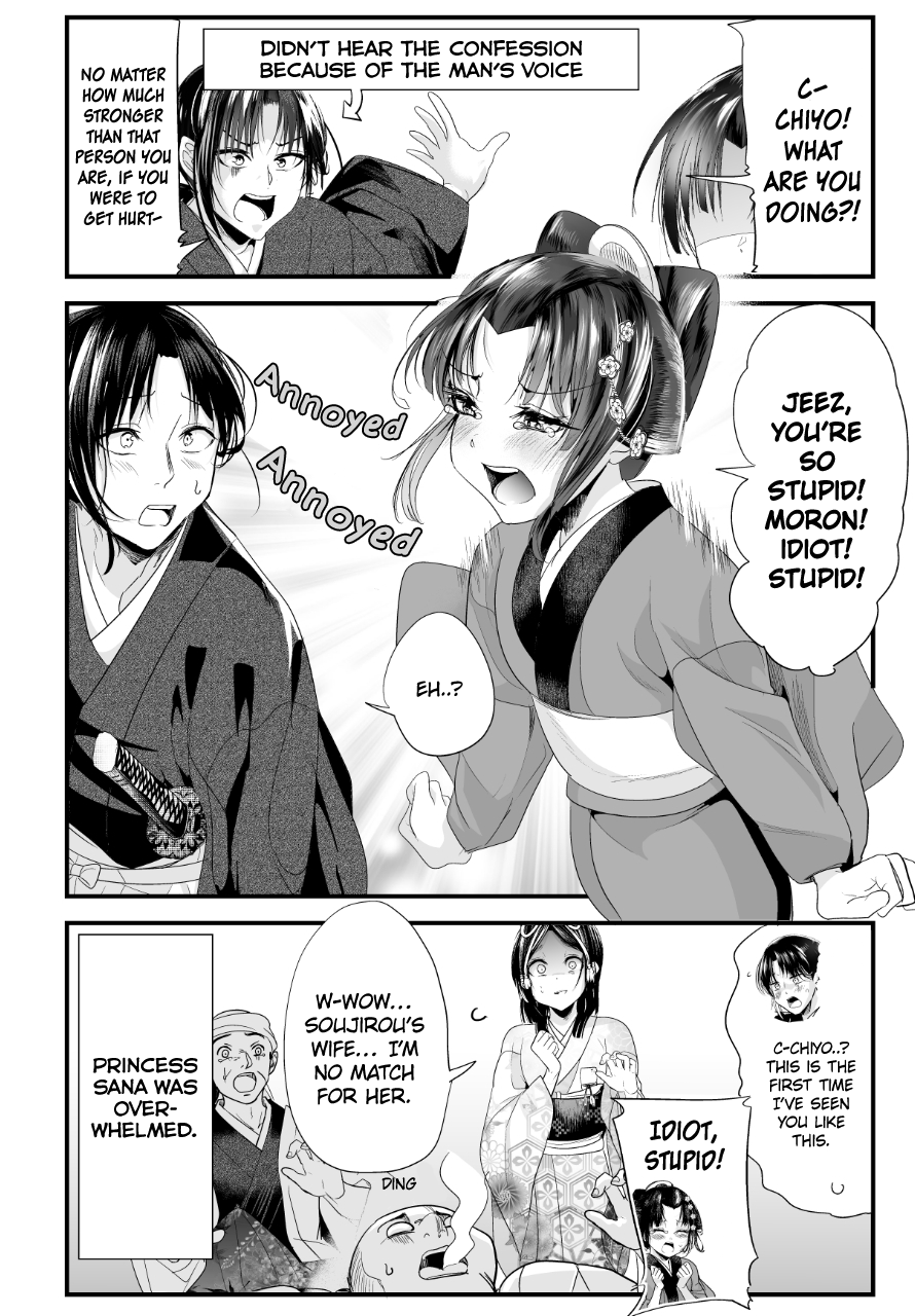 My New Wife Is Forcing Herself To Smile Chapter 71 #6