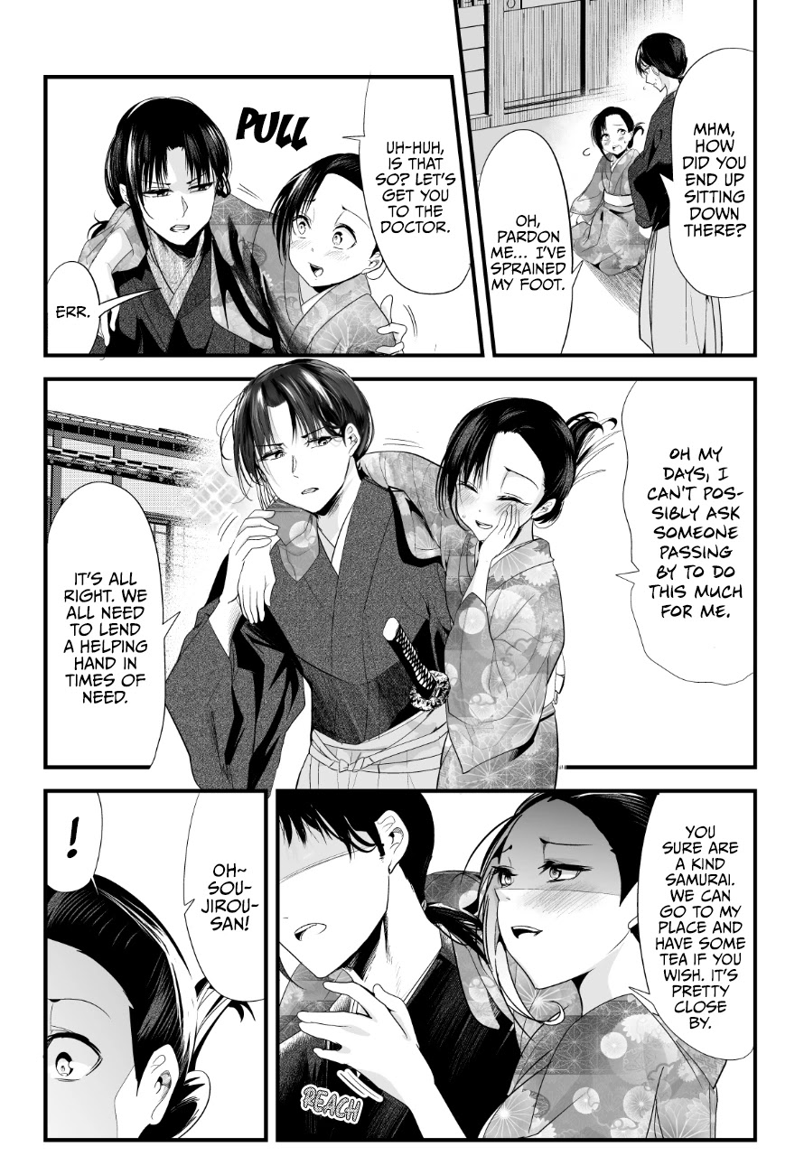 My New Wife Is Forcing Herself To Smile Chapter 63 #1