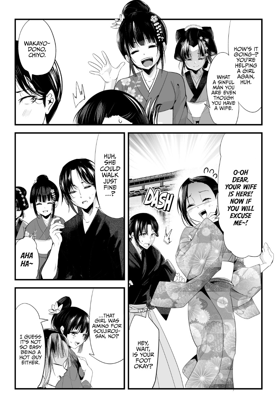 My New Wife Is Forcing Herself To Smile Chapter 63 #2