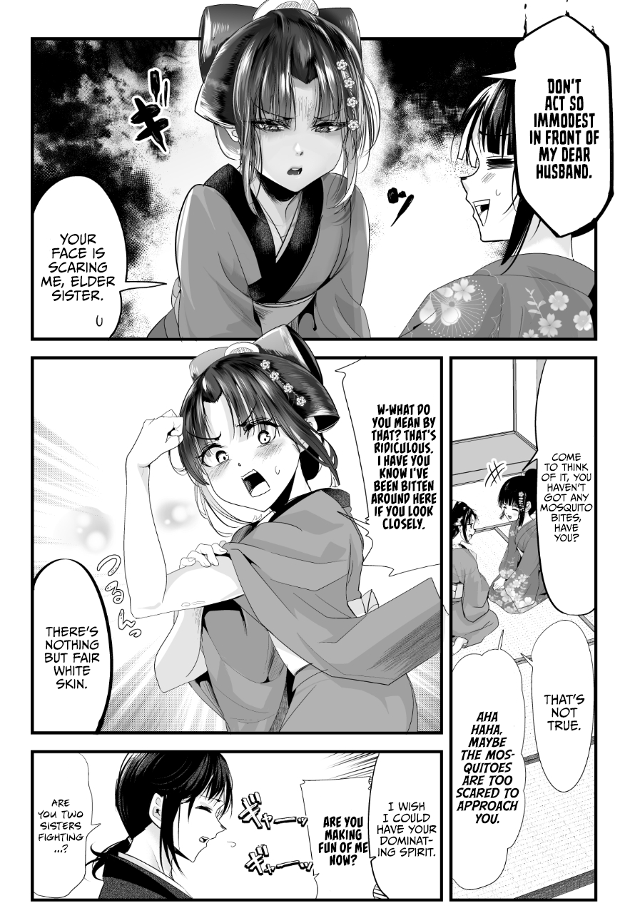 My New Wife Is Forcing Herself To Smile Chapter 64 #2