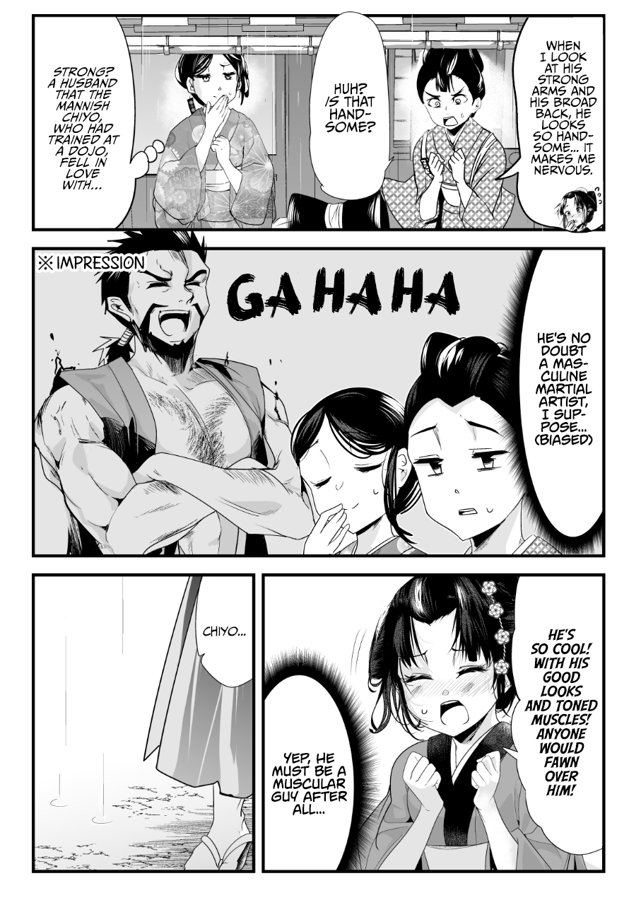 My New Wife Is Forcing Herself To Smile Chapter 60 #3