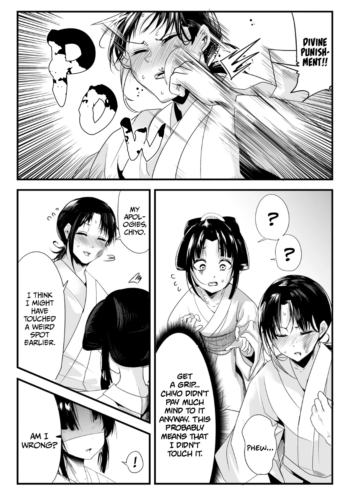 My New Wife Is Forcing Herself To Smile Chapter 49 #3