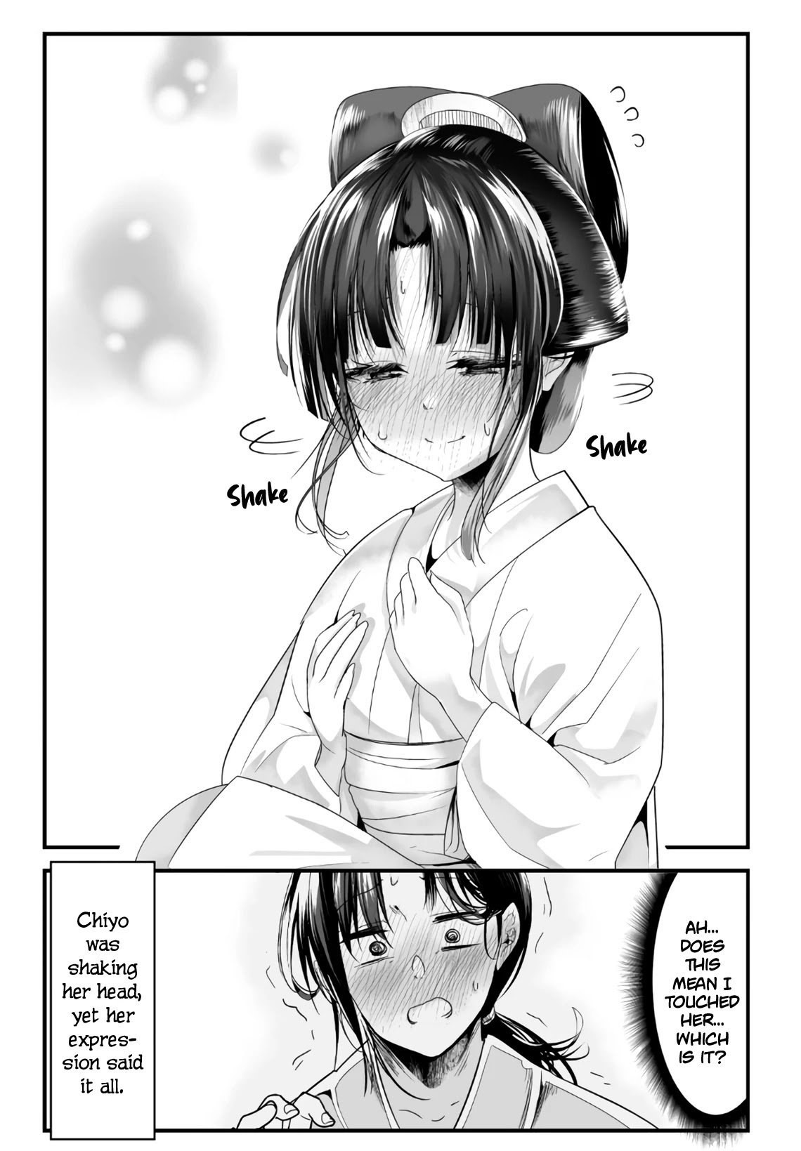 My New Wife Is Forcing Herself To Smile Chapter 49 #4