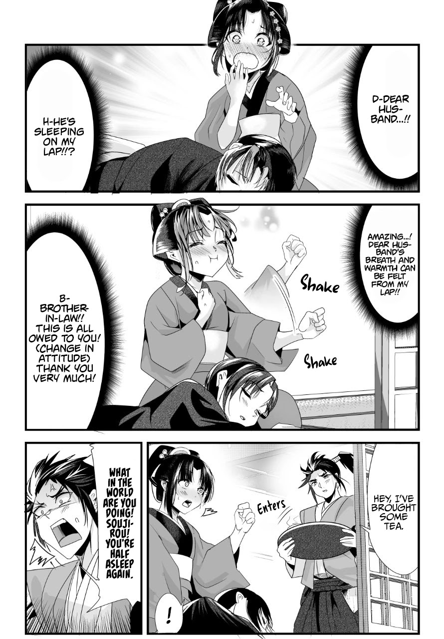 My New Wife Is Forcing Herself To Smile Chapter 47 #3