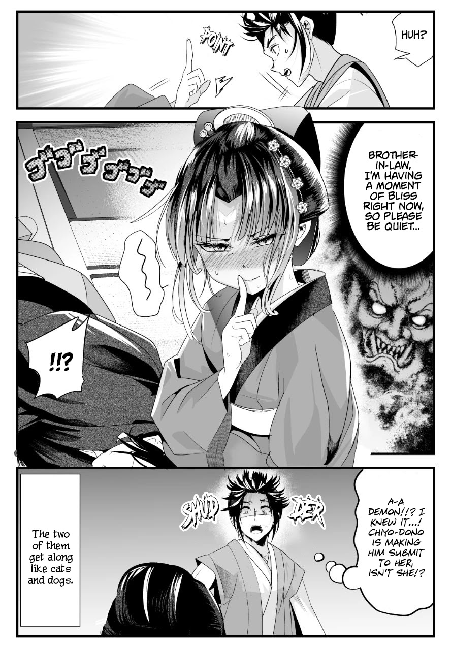 My New Wife Is Forcing Herself To Smile Chapter 47 #4