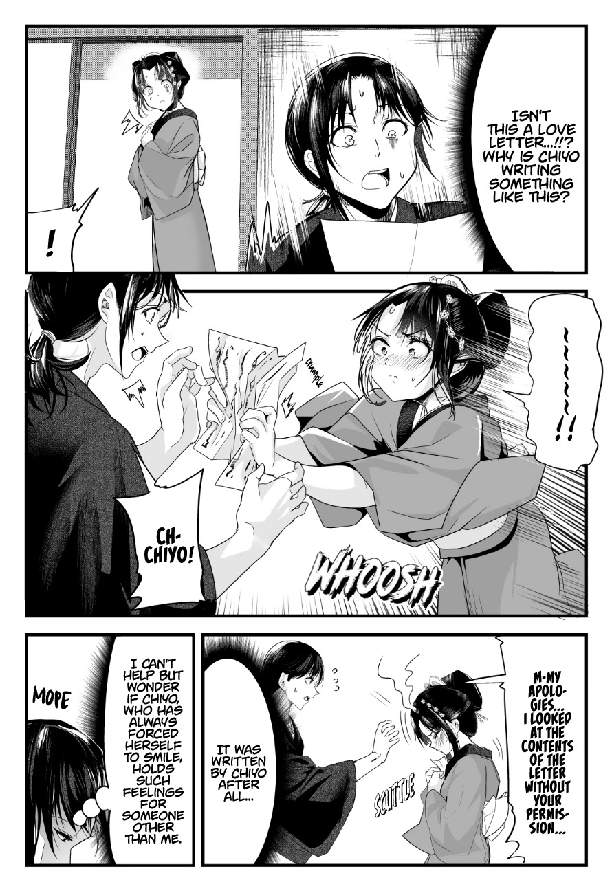 My New Wife Is Forcing Herself To Smile Chapter 43 #2