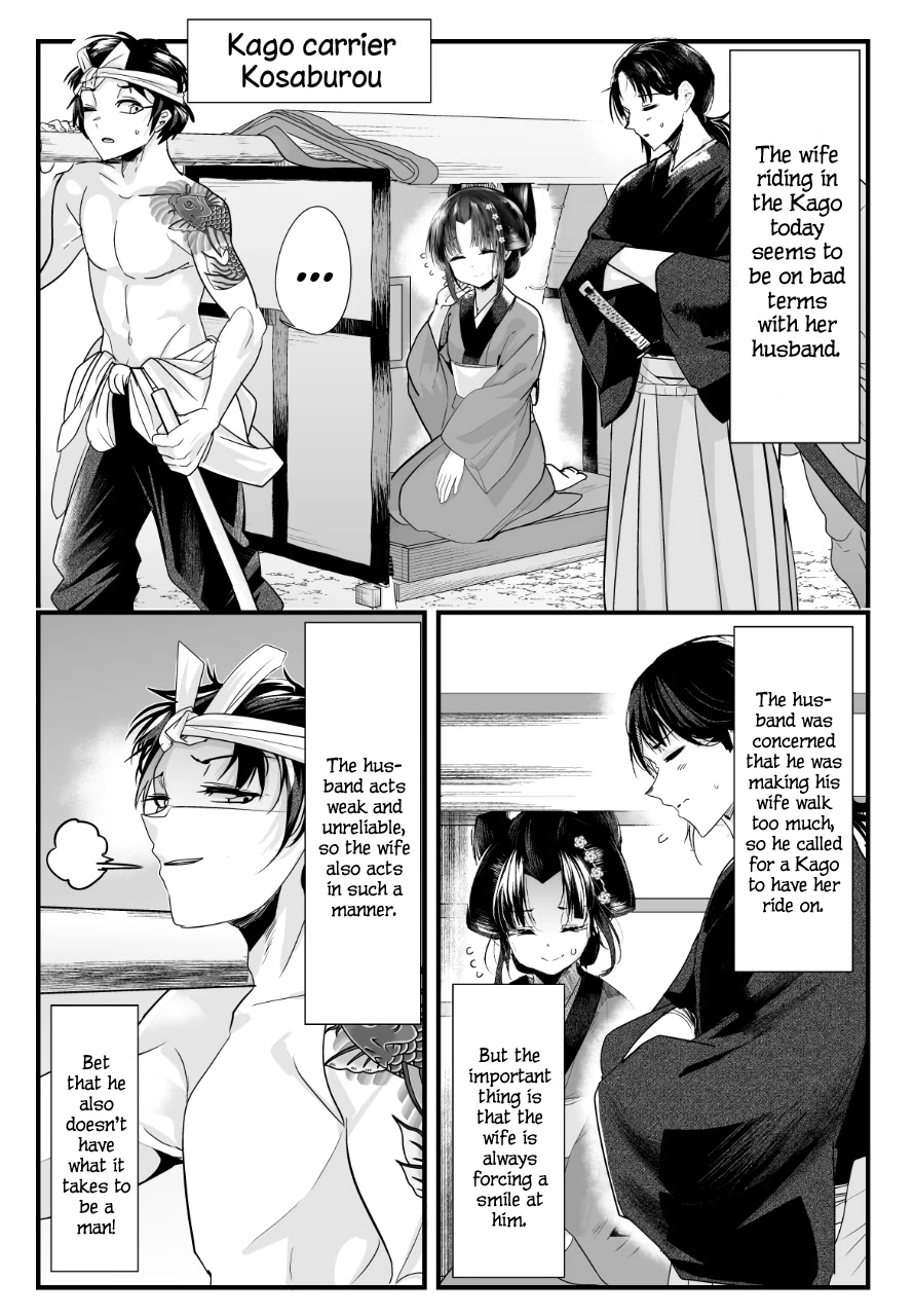 My New Wife Is Forcing Herself To Smile Chapter 41 #1