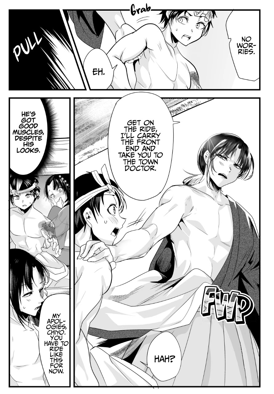 My New Wife Is Forcing Herself To Smile Chapter 41 #3